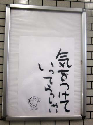 f:id:MSHIBATA:20140601073658j:image