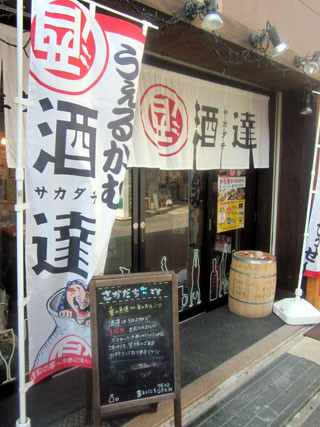 f:id:MSHIBATA:20140611063837j:image