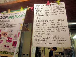 f:id:MSHIBATA:20140611063838j:image