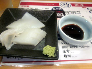 f:id:MSHIBATA:20140611063841j:image