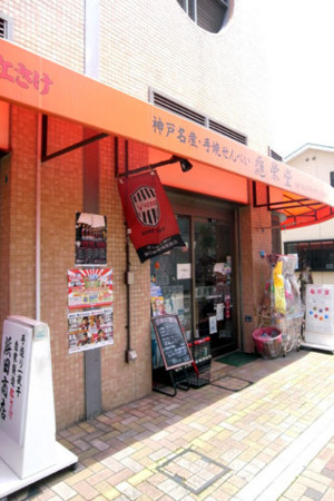 f:id:MSHIBATA:20140615085324j:image f:id:MSHIBATA:20140615085324j:image