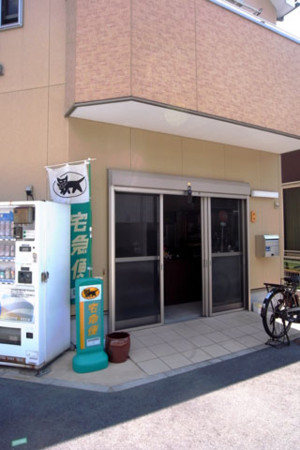 f:id:MSHIBATA:20140616065419j:image