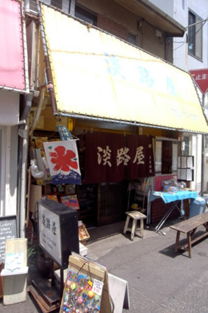 f:id:MSHIBATA:20140617090802j:image