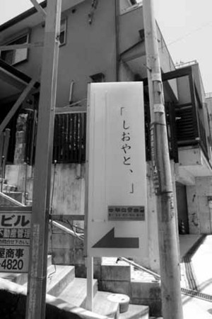 f:id:MSHIBATA:20140628071810j:image