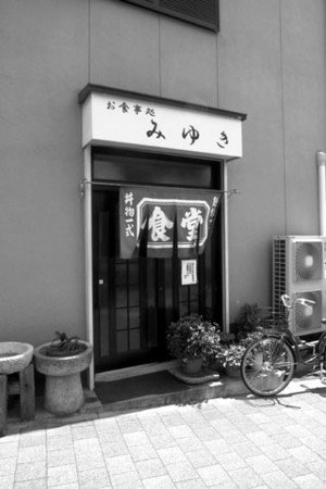f:id:MSHIBATA:20140629074630j:image