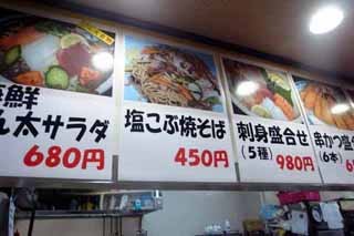 f:id:MSHIBATA:20140630164032j:image