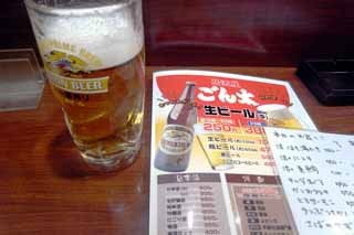 f:id:MSHIBATA:20140702060724j:image