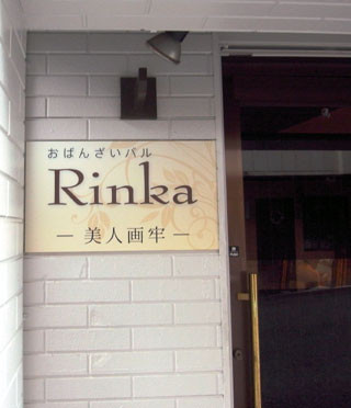 f:id:MSHIBATA:20140704061721j:image
