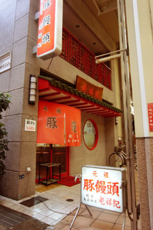f:id:MSHIBATA:20140708061941j:image f:id:MSHIBATA:20140708061941j:image