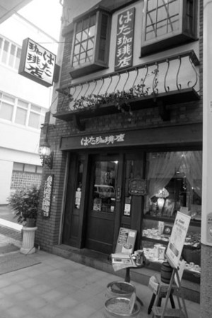 f:id:MSHIBATA:20140708075914j:image