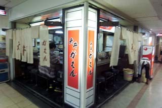 f:id:MSHIBATA:20140712082613j:image