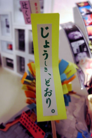 f:id:MSHIBATA:20140713044748j:image