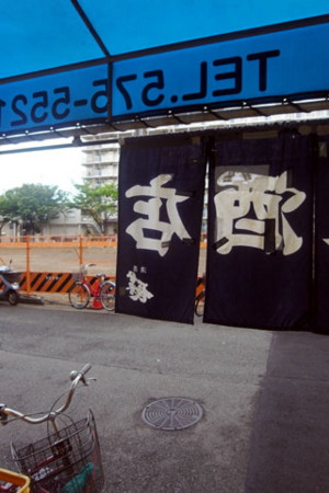 f:id:MSHIBATA:20140716040431j:image