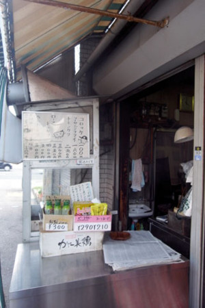 f:id:MSHIBATA:20140720074809j:image