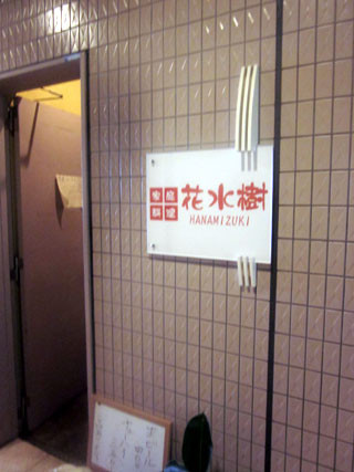 f:id:MSHIBATA:20140722140050j:image f:id:MSHIBATA:20140722140050j:image