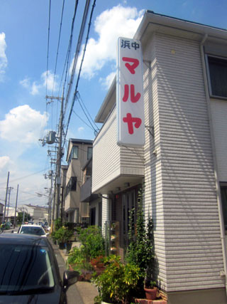 f:id:MSHIBATA:20140725051215j:image