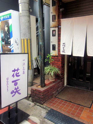 f:id:MSHIBATA:20140804070553j:image