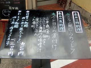 f:id:MSHIBATA:20140804070554j:image