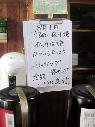 f:id:MSHIBATA:20140805064327j:image