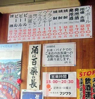 f:id:MSHIBATA:20140805064328j:image