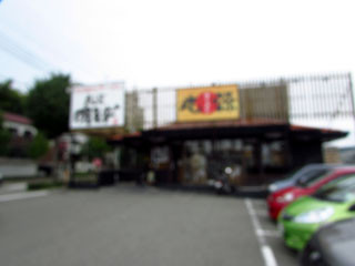f:id:MSHIBATA:20140814061217j:image