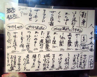 f:id:MSHIBATA:20140816075737j:image