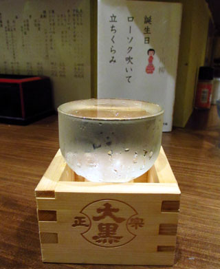 f:id:MSHIBATA:20140816120530j:image