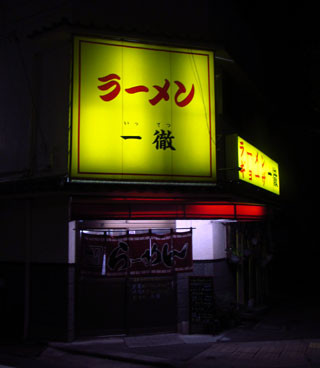 f:id:MSHIBATA:20140817055616j:image