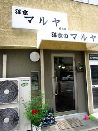 f:id:MSHIBATA:20140818062605j:image