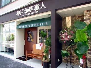 f:id:MSHIBATA:20140822075705j:image f:id:MSHIBATA:20140822075705j:image