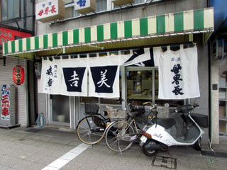 f:id:MSHIBATA:20140826051420j:image