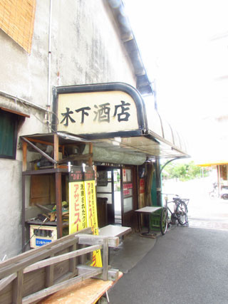 f:id:MSHIBATA:20140828112358j:image f:id:MSHIBATA:20140828112358j:image