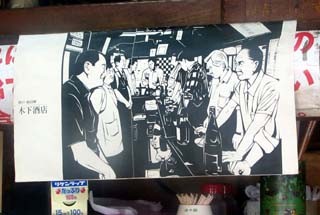 f:id:MSHIBATA:20140828112359j:image f:id:MSHIBATA:20140828112359j:image