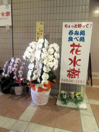 f:id:MSHIBATA:20140829072641j:image