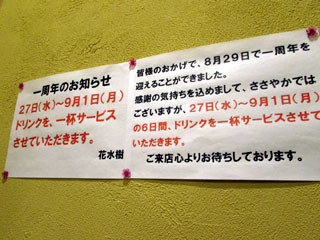 f:id:MSHIBATA:20140829072642j:image