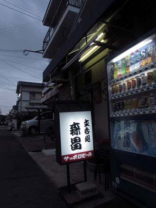 f:id:MSHIBATA:20140904092745j:image