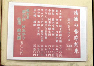 f:id:MSHIBATA:20140930110615j:image