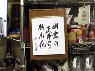 f:id:MSHIBATA:20141001080347j:image