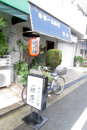 f:id:MSHIBATA:20141007160225j:image f:id:MSHIBATA:20141007160225j:image