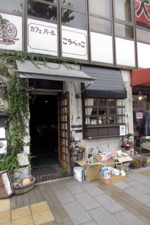 f:id:MSHIBATA:20141010053354j:image