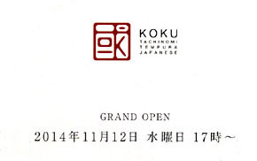 f:id:MSHIBATA:20141019111055j:image
