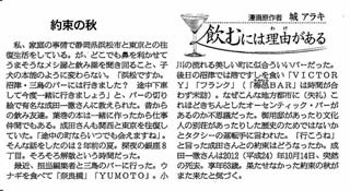 f:id:MSHIBATA:20141024091625j:image