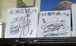 f:id:MSHIBATA:20141024091626j:image