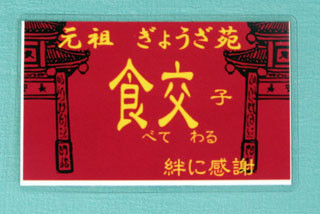 f:id:MSHIBATA:20141101094401j:image