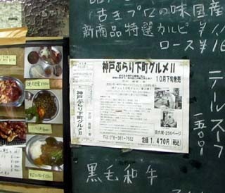f:id:MSHIBATA:20141115165545j:image