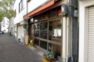 f:id:MSHIBATA:20141118095128j:image
