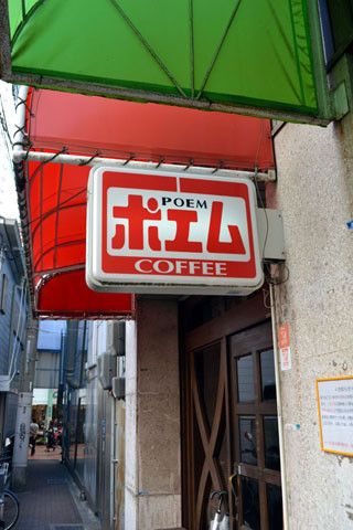 f:id:MSHIBATA:20141129091217j:image f:id:MSHIBATA:20141129091217j:image