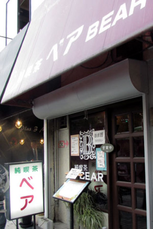 f:id:MSHIBATA:20141202102230j:image