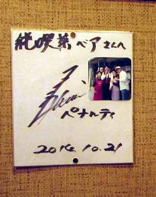 f:id:MSHIBATA:20141202102233j:image