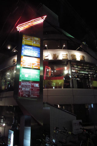 f:id:MSHIBATA:20141215070218j:image